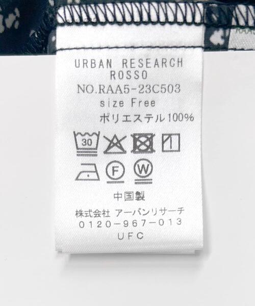 URBAN RESEARCH ROSSO WOMEN(アーバンリサーチ ロッソ)の「フリルブラウス(シャツ/ブラウス・レディース・ブラック系その他/オフホワイト/ライトブルー・FREE)」の22枚目の写真