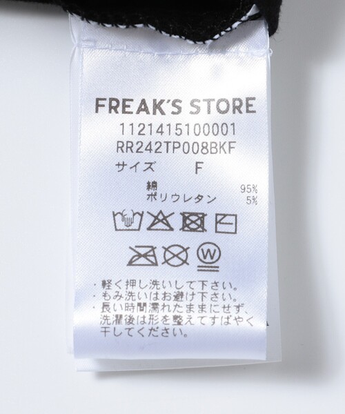 セール】Rest&Recreation/レスト＆レクリエーション LOGO LIP