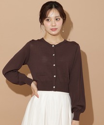 ポケットデザインUVカーディガン