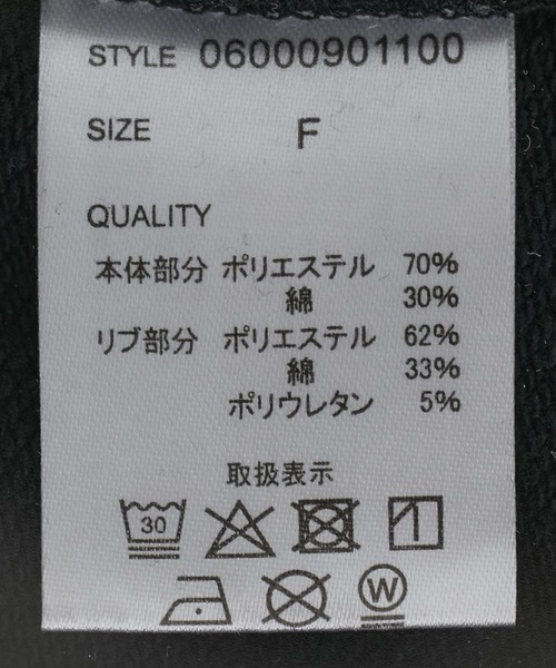 Green　Parks（グリーンパークス）の「ハイキュー!! 月島トレーナー（スウェット・レディース・ブラック・FREE）」の22枚目の写真