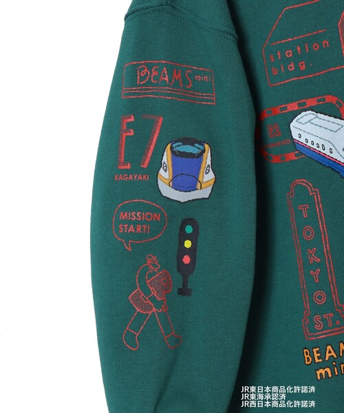BEAMS mini（ビームスミニ）の「JR 新幹線 スウェット プルオーバー 2025FW（90～150cm）（スウェット・キッズ・ダークグリーン/ナチュラル/イエロー系その他5・100/110/90/140/130/120/150）」の15枚目の写真