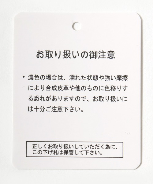 Salong hameu（サロン ハミュー）の「裏起毛ストレッチ テーパードシルエットパンツ/カラーイージーパンツ レディース（チノパンツ・レディース・グレイッシュベージュ/レンガ/ブラック/マスタード/ベージュ/ブルー/チャコールグレー/カーキ・LL/L/M）」の15枚目の写真
