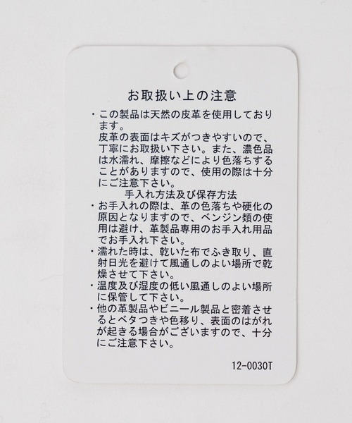 HARE（ハレ）の「レザーＷライダース(HARE)（ライダースジャケット・レディース・ブラック・FREE）」の6枚目の写真