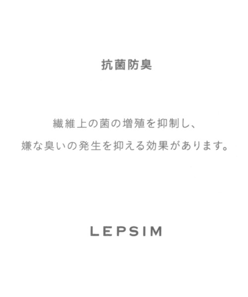 LEPSIM（レプシィム）の「ラッセル無地ストール　579601（ストール/ショール・レディース・チャコールグレー/ライトブルー/ピンク・ONE SIZE）」の16枚目の写真
