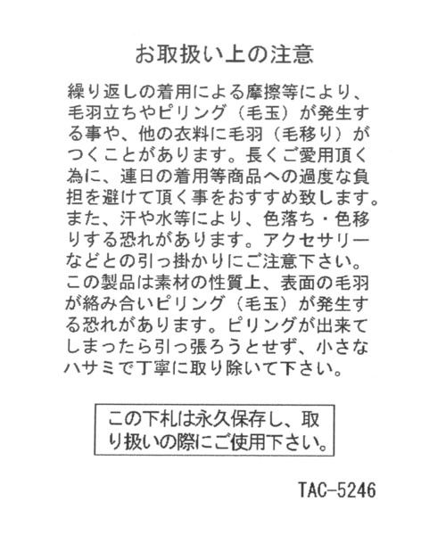 LEPSIM（レプシィム）の「ラッセル無地ストール　579601（ストール/ショール・レディース・チャコールグレー/ライトブルー/ピンク・ONE SIZE）」の17枚目の写真