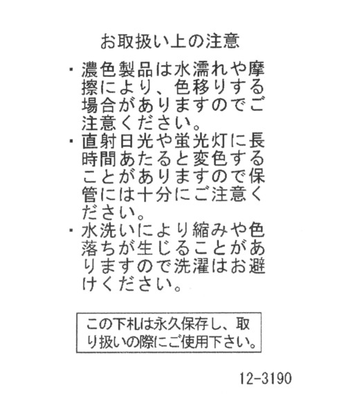 LAKOLE（ラコレ）の「がま口風ミニ2WAYショルダーバッグ / 597954（ショルダーバッグ・レディース・オフホワイト/ボルドー/ブラック・FREE）」の18枚目の写真