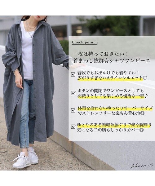 GOLDJAPAN(ゴールドジャパン)の「オーバーサイズシャツワンピース【大きいサイズ対応】(シャツワンピース・レディース・ブラック/グレー/チャコール・LL~3L/4L~5L)」の5枚目の写真