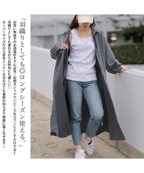 GOLDJAPAN(ゴールドジャパン)の「オーバーサイズシャツワンピース【大きいサイズ対応】(シャツワンピース・レディース・ブラック/グレー/チャコール・LL~3L/4L~5L)」の7枚目の写真