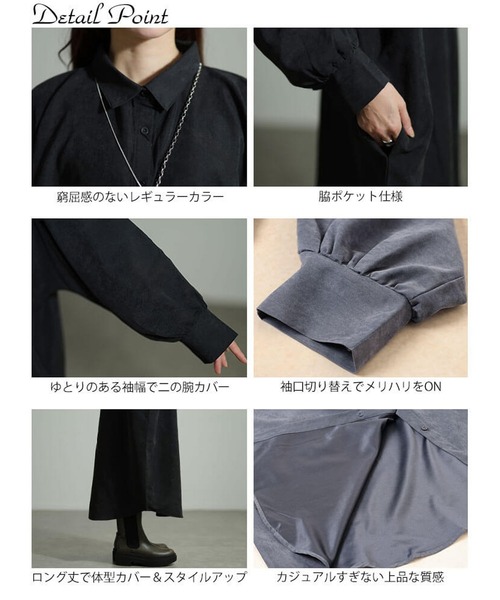 GOLDJAPAN(ゴールドジャパン)の「オーバーサイズシャツワンピース【大きいサイズ対応】(シャツワンピース・レディース・ブラック/グレー/チャコール・LL~3L/4L~5L)」の17枚目の写真