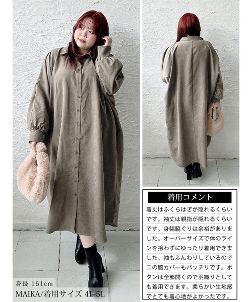 GOLDJAPAN(ゴールドジャパン)の「オーバーサイズシャツワンピース【大きいサイズ対応】(シャツワンピース・レディース・ブラック/グレー/チャコール・LL~3L/4L~5L)」の18枚目の写真