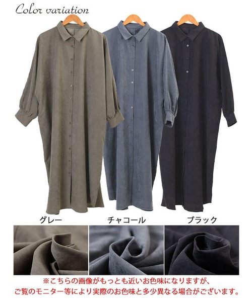 GOLDJAPAN(ゴールドジャパン)の「オーバーサイズシャツワンピース【大きいサイズ対応】(シャツワンピース・レディース・ブラック/グレー/チャコール・LL~3L/4L~5L)」の19枚目の写真