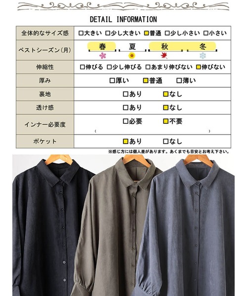 GOLDJAPAN(ゴールドジャパン)の「オーバーサイズシャツワンピース【大きいサイズ対応】(シャツワンピース・レディース・ブラック/グレー/チャコール・LL~3L/4L~5L)」の21枚目の写真