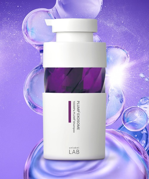 unlabel LAB(アンレーベルラボ)の「アンレーベル ラボ シャンプー・トリートメント(シャンプー・レディース・EXバウンス/シャンプー/EXバウンス/トリートメント/Vリペア/シャンプー/KRコントロール/トリートメント/KRコントロール/シャンプー/COモイスト/トリートメント/COモイスト/シャンプー/Vリペア/トリートメント・FREE)」の7枚目の写真