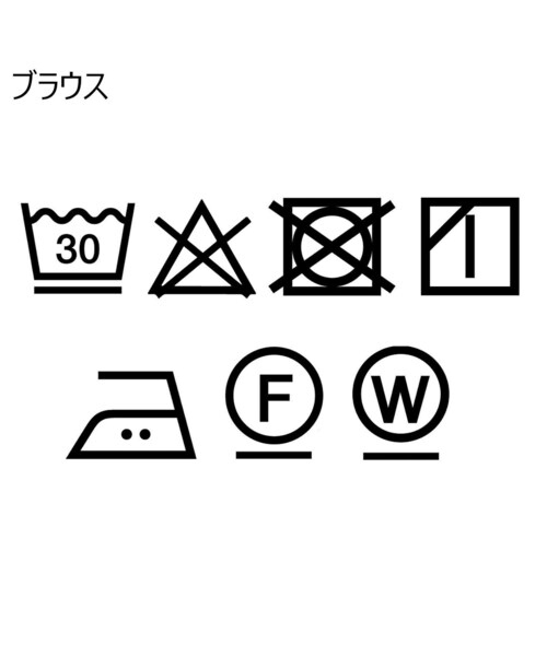 one'sterrace(ワンズテラス)の「アクリルニット ブラウス アンサンブル(アンサンブル・レディース・グレー系その他7/グレー系4/ベージュ系8・02)」の15枚目の写真