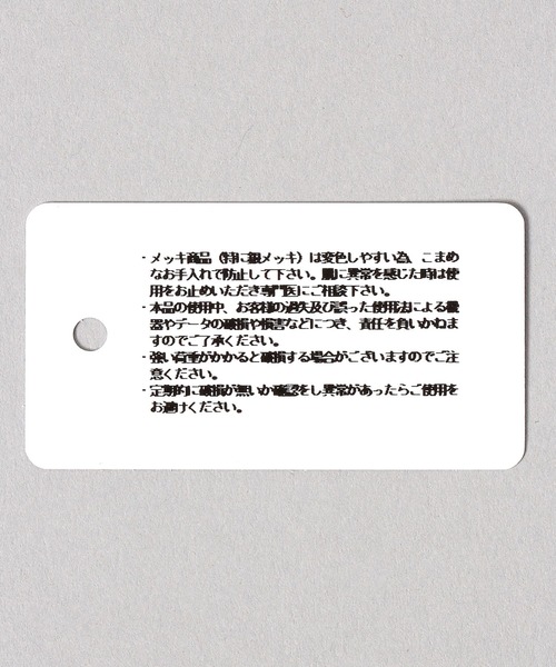 JEANASIS（ジーナシス）の「JSバンドチャームスマホストラップ/638353（スマホグッズ・レディース・ホワイト系その他/ブラック系その他・FREE）」の10枚目の写真