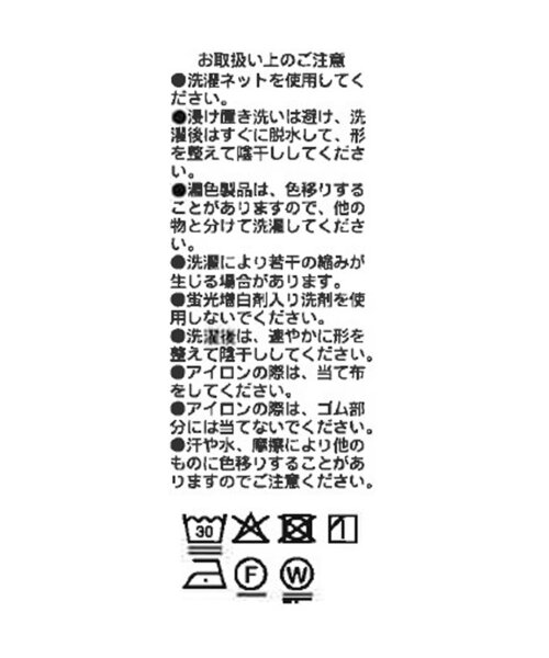 RIVE DROITE（リヴドロワ）の「予約【MYSELFbyRD（マイセルフバイリヴドロワ）】Vネックキャミソール（キャミソール・レディース・オフホワイト/ブラック・FREE）」の8枚目の写真