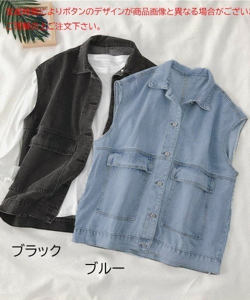 shoppinggo（ショッピングゴー）の「ジレベスト デニムベスト ノースリーブ アウター カーディガン レディース トップス ジャケット デニム 新作  前開き 体型カバー カジュアルコーデトップス ン Gジャン ジージャン（ベスト・レディース・ブルー/ブラック・M）」の4枚目の写真