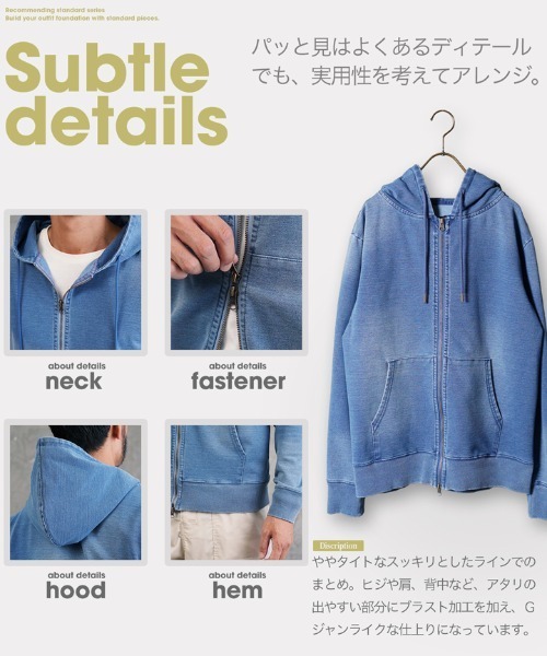 jiggys shop（ジギーズショップ）の「スウェット デニム ジップ パーカー（パーカー・メンズ・ブラック/グレー/インディゴブルー/ライトブルー/ブルー/ブルー系その他3/ブルー系その他/ブルー系その他2/ブラック系その他/ブラック系その他2/ブルー系その他4/ブルー系その他5/ブルー系その他6・SMALL/MEDIUM/LARGE/X-LARGE/XX-LARGE）」の17枚目の写真