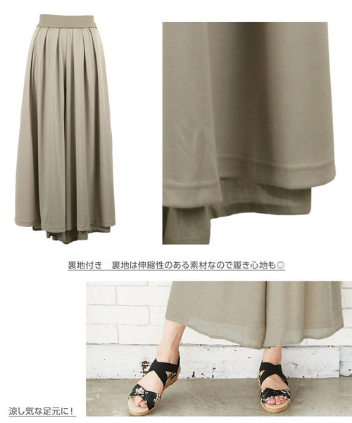 KOBE LETTUCE（コウベレタス）の「リネンタッチ楊柳スカンツ＊ワイドパンツ/ボトムス/レディース/マキシ丈[M2213]神戸レタス（その他パンツ・レディース・グレイッシュベージュ/グリーン系その他/ピンク/イエロー/テラコッタ/カーキ/ネイビー/ブラック・FREE）」の13枚目の写真