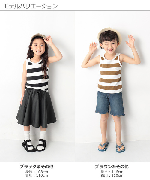 devirock（デビロック）の「総柄タンクトップ（タンクトップ・キッズ・ブラウン系その他/ホワイト系その他/ブラック系その他/グリーン系その他2/ブラック系その他3/グリーン系その他/ブラック系その他2・130cm/120cm/110cm/100cm/140cm/150cm/160cm）」の11枚目の写真