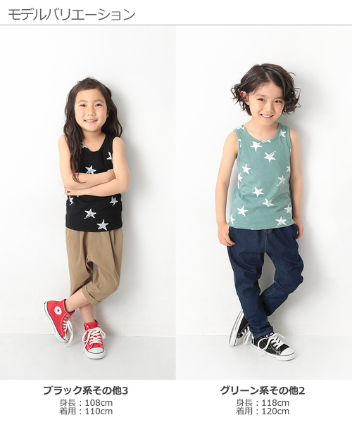 devirock（デビロック）の「総柄タンクトップ（タンクトップ・キッズ・ブラウン系その他/ホワイト系その他/ブラック系その他/グリーン系その他2/ブラック系その他3/グリーン系その他/ブラック系その他2・130cm/120cm/110cm/100cm/140cm/150cm/160cm）」の13枚目の写真