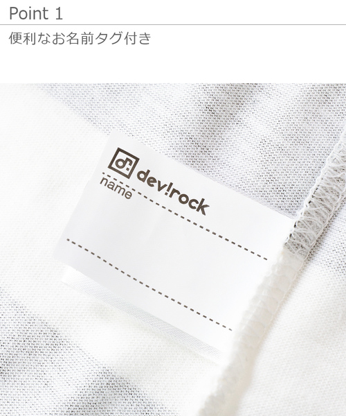 devirock（デビロック）の「総柄タンクトップ（タンクトップ・キッズ・ブラウン系その他/ホワイト系その他/ブラック系その他/グリーン系その他2/ブラック系その他3/グリーン系その他/ブラック系その他2・130cm/120cm/110cm/100cm/140cm/150cm/160cm）」の14枚目の写真