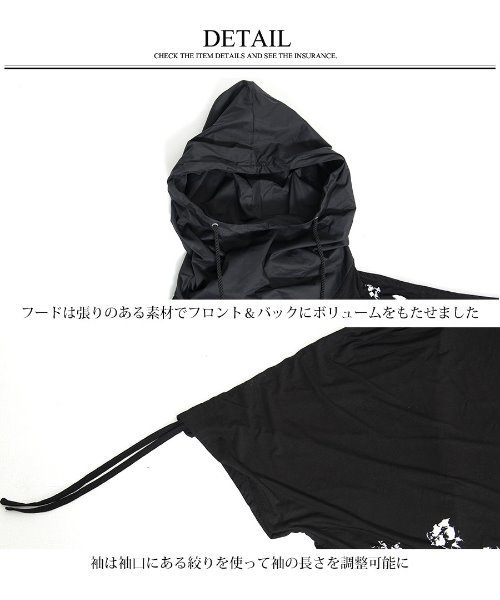 CIVARIZE（シヴァーライズ）の「『CIVARIZE』Vice (ヴァイス)/スカル総柄オーバーサイズポンチョ（その他トップス・メンズ・ブラック・FREE）」の7枚目の写真