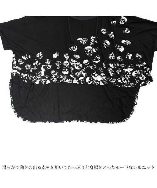 CIVARIZE（シヴァーライズ）の「『CIVARIZE』Vice (ヴァイス)/スカル総柄オーバーサイズポンチョ（その他トップス・メンズ・ブラック・FREE）」の11枚目の写真