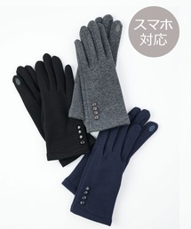 レディースの手袋ファッション通販 Zozotown