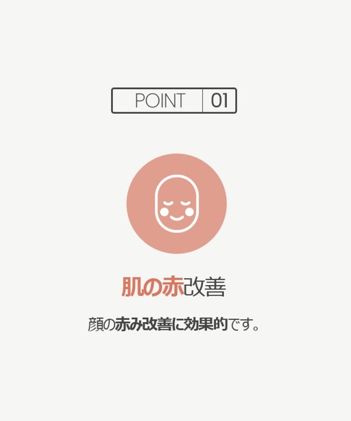 ONE THING(ワンシング)の「【ONE THING/ワンシング】ARTEMISIA CAPILLARIS EXPRACT 150ml(カワラヨモギ化粧水)(化粧水・レディース・ホワイト・FREE)」の8枚目の写真