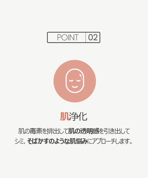 ONE THING(ワンシング)の「【ONE THING/ワンシング】ARTEMISIA CAPILLARIS EXPRACT 150ml(カワラヨモギ化粧水)(化粧水・レディース・ホワイト・FREE)」の9枚目の写真