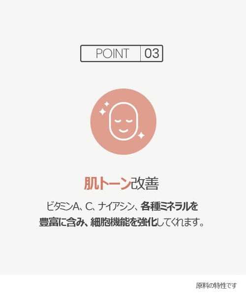 ONE THING(ワンシング)の「【ONE THING/ワンシング】ARTEMISIA CAPILLARIS EXPRACT 150ml(カワラヨモギ化粧水)(化粧水・レディース・ホワイト・FREE)」の10枚目の写真