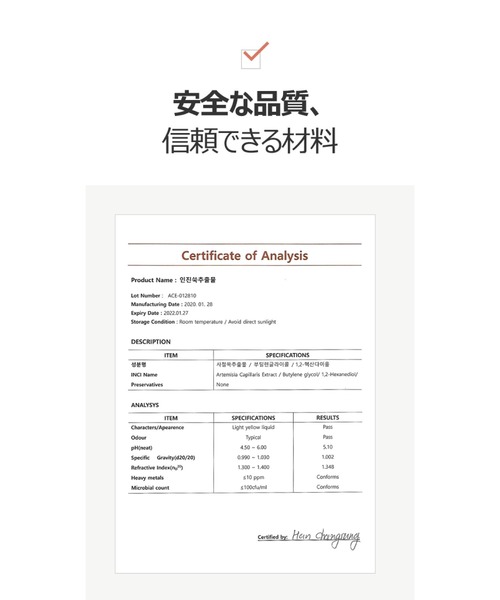 ONE THING(ワンシング)の「【ONE THING/ワンシング】ARTEMISIA CAPILLARIS EXPRACT 150ml(カワラヨモギ化粧水)(化粧水・レディース・ホワイト・FREE)」の11枚目の写真