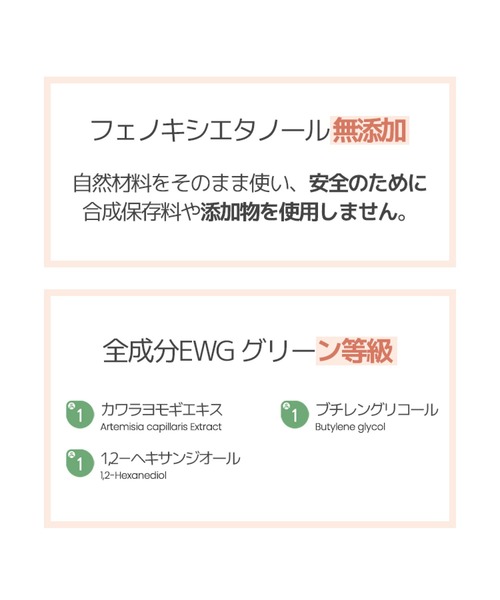 ONE THING(ワンシング)の「【ONE THING/ワンシング】ARTEMISIA CAPILLARIS EXPRACT 150ml(カワラヨモギ化粧水)(化粧水・レディース・ホワイト・FREE)」の13枚目の写真