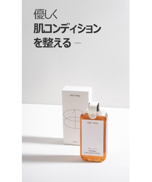 ONE THING(ワンシング)の「【ONE THING/ワンシング】ARTEMISIA CAPILLARIS EXPRACT 150ml(カワラヨモギ化粧水)(化粧水・レディース・ホワイト・FREE)」の21枚目の写真