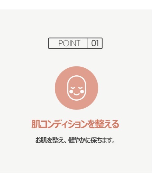 ONE THING(ワンシング)の「【ONE THING/ワンシング】ARTEMISIA CAPILLARIS EXPRACT 150ml(カワラヨモギ化粧水)(化粧水・レディース・ホワイト・FREE)」の22枚目の写真