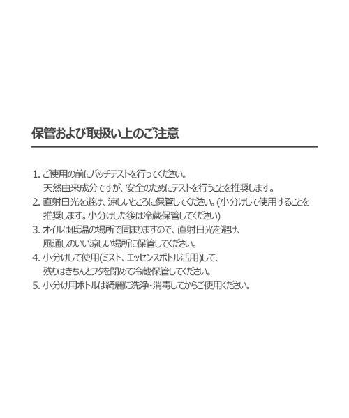 ONE THING(ワンシング)の「【ONE THING/ワンシング】ARTEMISIA CAPILLARIS EXPRACT 150ml(カワラヨモギ化粧水)(化粧水・レディース・ホワイト・FREE)」の16枚目の写真