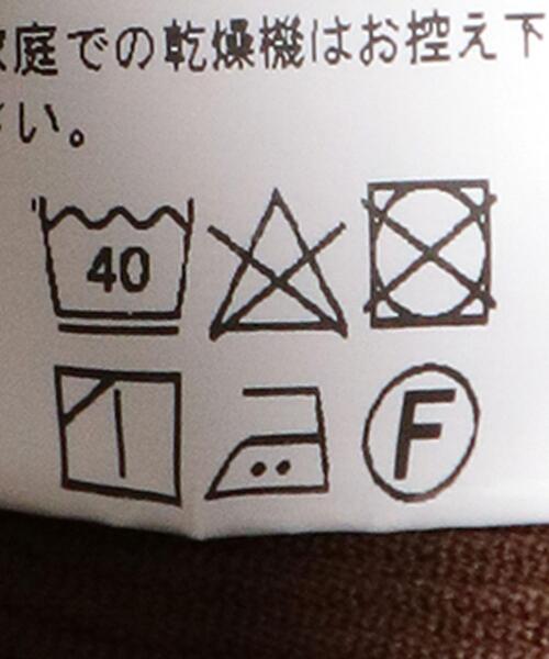 COMFORTABLE REASON(コンフォータブルリーズン)の「<COMFORTABLE REASON(コンフォータブルリーズン)> PIQ BAKER/パンツ(その他パンツ・メンズ・オフホワイト/ダークグレー・FREE)」の6枚目の写真