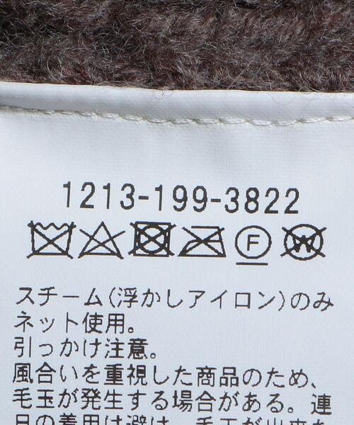 H　BEAUTY&YOUTH UNITED ARROWS（エイチビューティーアンドユースユナイテッドアローズ）の「＜Ｈ＞FISHERMAN’S TURTLE NECK PULLOVER/ニット（ニット/セーター・メンズ・ブラウン/ダークグレー・S/M/L）」の10枚目の写真