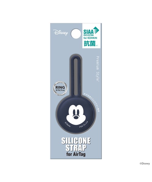 Disney（ディズニー）の「【 Disney 】 AirTag用 抗菌シリコンストラップ (ミッキー/ミニー/プーさん)（キーケース/キーアクセサリー・レディース・ネイビー/イエロー/ネイビー×ホワイト・FREE）」の5枚目の写真