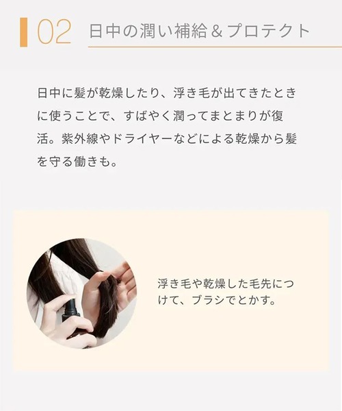 john ｍasters organics（ジョンマスターオーガニック）の「traveling＜ヘアケアギフトBB＞（ヘアケアキット/ギフトセット・レディース・その他・FREE）」の10枚目の写真