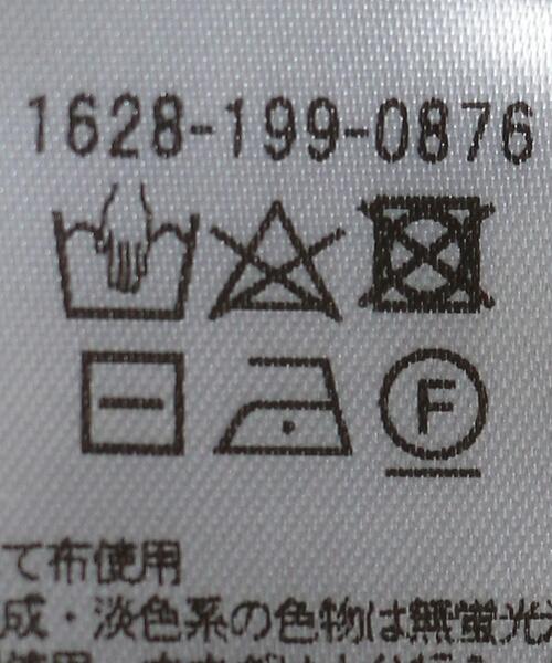 BEAUTY&YOUTH UNITED ARROWS（ビューティーアンドユースユナイテッドアローズ）の「BY メッシュVネック カーディガン -ウォッシャブル-（カーディガン/ボレロ・レディース・ホワイト/ケリー/ブラック・FREE）」の5枚目の写真