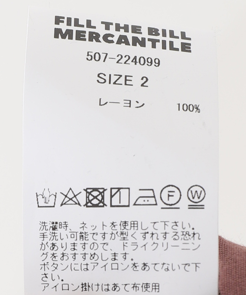 FILL THE BILL（フィルザビル）の「【FILL THE BILL/フィルザビル×JS TRISECT 2】マルチカラー シャツ（シャツ/ブラウス・メンズ・アイボリー/ブラック系その他・2/1）」の5枚目の写真