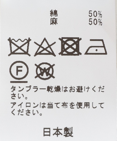 EDIFICE（エディフィス）の「【avancer / アボンシェル】コットン リネン グルカ パンツ（その他パンツ・メンズ・ホワイト・44/46/48）」の5枚目の写真