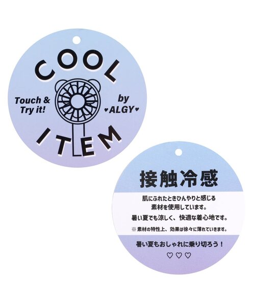 algy（アルジー）の「接触冷感アイスメニューTシャツ（Tシャツ/カットソー・キッズ・ピンク/オフホワイト/チャコール/サックスブルー・X-SMALL/XXX-SMALL/SMALL/XX-SMALL/MEDIUM）」の8枚目の写真