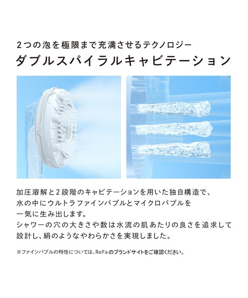 ReFa FINE BUBBLE DIA 120 マットブラック※値下げしました ReFa FINE BUBBLE DIA 120 マットブラック/リファファインバブル