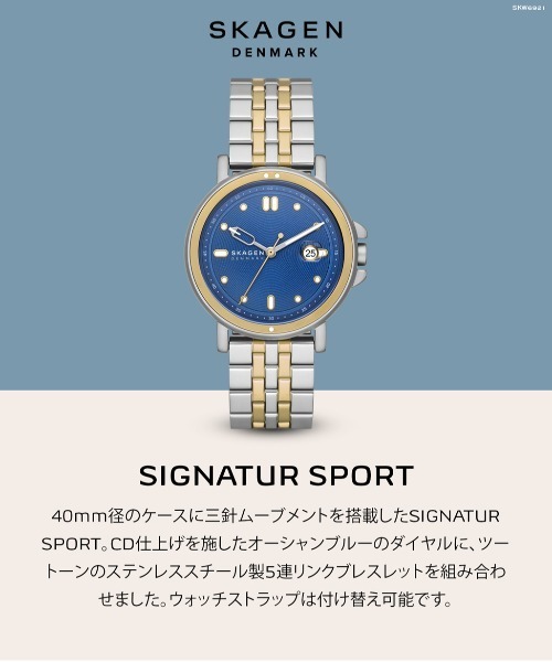 SKAGEN(スカーゲン)の「スカーゲン 腕時計 メンズ アナログ ステンレス SKW6921(アナログ腕時計・メンズ・マルチ・FREE)」の8枚目の写真