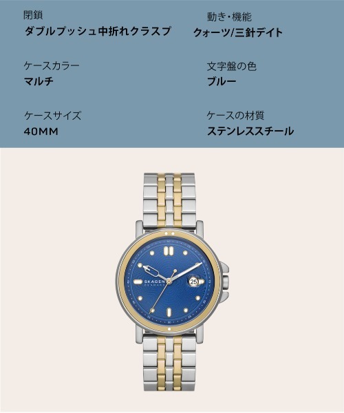 SKAGEN(スカーゲン)の「スカーゲン 腕時計 メンズ アナログ ステンレス SKW6921(アナログ腕時計・メンズ・マルチ・FREE)」の9枚目の写真