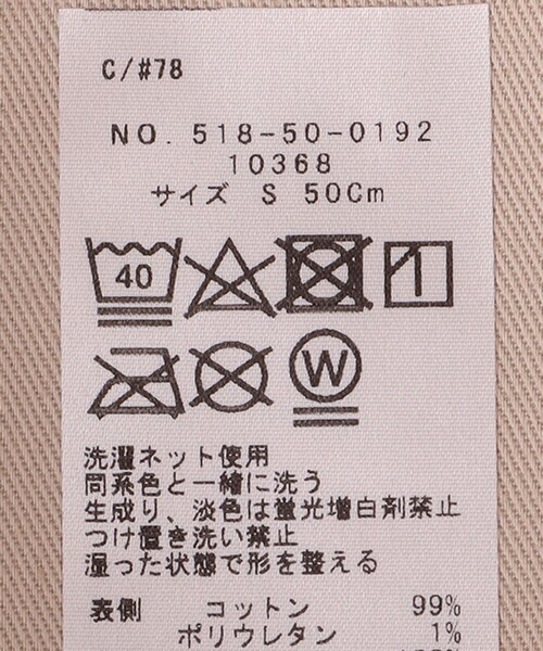 SHIPS（シップス）の「SHIPS KIDS:チェック リバーシブル バケット ハット（ハット・キッズ・ネイビー・XX-SMALL/X-SMALL/SMALL）」の7枚目の写真