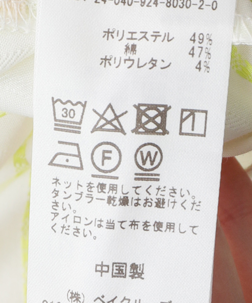 SLOBE citron.（スローブシトロン）の「SLOBE citron. ストライプコルセットワンピース（ワンピース・レディース・イエロー・FREE）」の6枚目の写真